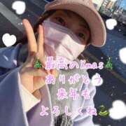 ヒメ日記 2024/12/24 14:15 投稿 爛(らん) 人妻城 横浜本店