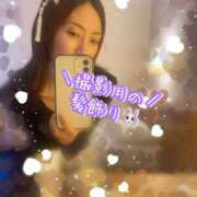 ヒメ日記 2025/01/14 13:24 投稿 爛(らん) 人妻城 横浜本店