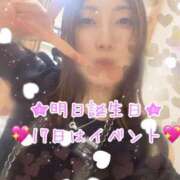 ヒメ日記 2025/01/15 20:01 投稿 爛(らん) 人妻城 横浜本店