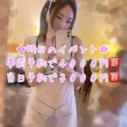 ヒメ日記 2025/01/16 19:36 投稿 爛(らん) 人妻城 横浜本店