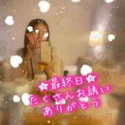 ヒメ日記 2025/01/17 20:58 投稿 爛(らん) 人妻城 横浜本店