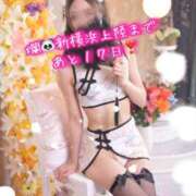 ヒメ日記 2025/02/07 17:02 投稿 爛(らん) 人妻城 横浜本店