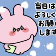 ヒメ日記 2025/02/28 00:06 投稿 爛(らん) 人妻城 横浜本店