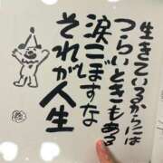 ヒメ日記 2025/03/05 23:30 投稿 爛(らん) 人妻城 横浜本店