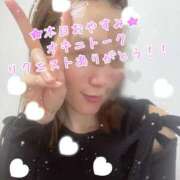 ヒメ日記 2025/04/04 12:39 投稿 爛(らん) 人妻城 横浜本店