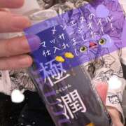 ヒメ日記 2025/04/05 12:27 投稿 爛(らん) 人妻城 横浜本店