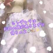 ヒメ日記 2025/04/18 23:17 投稿 爛(らん) 人妻城 横浜本店