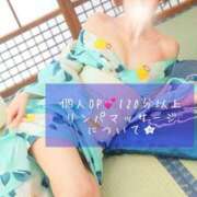 ヒメ日記 2025/04/25 04:07 投稿 爛(らん) 人妻城 横浜本店