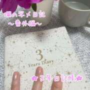 ヒメ日記 2025/04/28 16:06 投稿 爛(らん) 人妻城 横浜本店