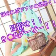 ヒメ日記 2025/05/01 16:10 投稿 爛(らん) 人妻城 横浜本店