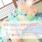 ヒメ日記 2025/05/01 21:14 投稿 爛(らん) 人妻城 横浜本店