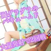 ヒメ日記 2025/05/06 02:18 投稿 爛(らん) 人妻城 横浜本店