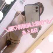 ヒメ日記 2025/05/13 13:46 投稿 爛(らん) 人妻城 横浜本店