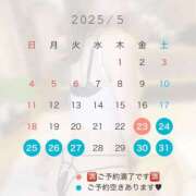 ヒメ日記 2025/05/15 19:11 投稿 爛(らん) 人妻城 横浜本店