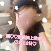 ヒメ日記 2025/05/19 11:47 投稿 爛(らん) 人妻城 横浜本店