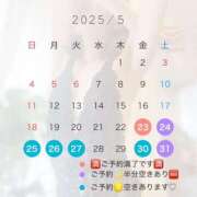 ヒメ日記 2025/05/23 00:09 投稿 爛(らん) 人妻城 横浜本店