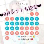 ヒメ日記 2025/06/29 23:39 投稿 爛(らん) 人妻城 横浜本店