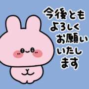 ヒメ日記 2025/07/18 15:41 投稿 爛(らん) 人妻城 横浜本店