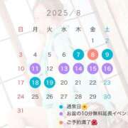 ヒメ日記 2025/07/21 16:10 投稿 爛(らん) 人妻城 横浜本店