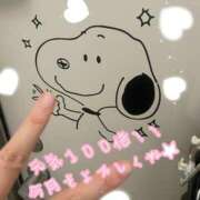 ヒメ日記 2025/08/05 19:01 投稿 爛(らん) 人妻城 横浜本店