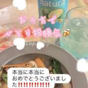 ヒメ日記 2025/08/23 22:53 投稿 爛(らん) 人妻城 横浜本店