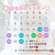 ヒメ日記 2025/08/26 21:11 投稿 爛(らん) 人妻城 横浜本店