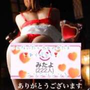 ヒメ日記 2025/10/30 00:01 投稿 爛(らん) 人妻城 横浜本店