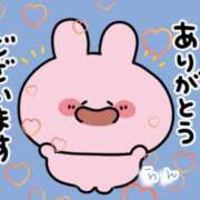 ヒメ日記 2025/11/02 10:20 投稿 爛(らん) 人妻城 横浜本店