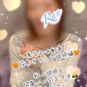 ヒメ日記 2025/11/02 11:11 投稿 爛(らん) 人妻城 横浜本店