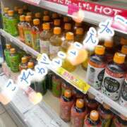 ヒメ日記 2025/11/02 14:10 投稿 爛(らん) 人妻城 横浜本店