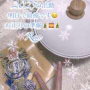 ヒメ日記 2025/11/30 22:54 投稿 爛(らん) 人妻城 横浜本店