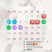 ヒメ日記 2025/12/23 16:46 投稿 爛(らん) 人妻城 横浜本店