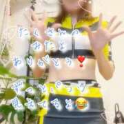 ヒメ日記 2025/12/27 23:47 投稿 爛(らん) 人妻城 横浜本店