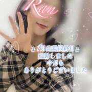 ヒメ日記 2026/01/14 00:54 投稿 爛(らん) 人妻城 横浜本店