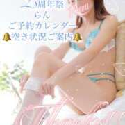 ヒメ日記 2026/02/01 20:10 投稿 爛(らん) 人妻城 横浜本店