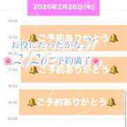 ヒメ日記 2026/02/02 21:03 投稿 爛(らん) 人妻城 横浜本店