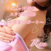 ヒメ日記 2026/02/09 19:05 投稿 爛(らん) 人妻城 横浜本店