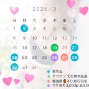 ヒメ日記 2026/02/23 16:17 投稿 爛(らん) 人妻城 横浜本店