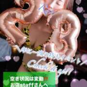 爛(らん) 今日から3日間のナウ空き状況は変動中‼️ 人妻城 横浜本店