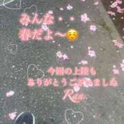 ヒメ日記 2026/02/28 14:07 投稿 爛(らん) 人妻城 横浜本店