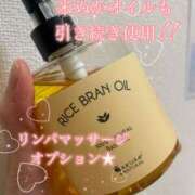 ヒメ日記 2026/02/28 18:48 投稿 爛(らん) 人妻城 横浜本店