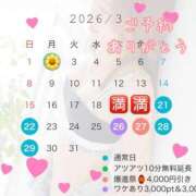ヒメ日記 2026/03/09 19:32 投稿 爛(らん) 人妻城 横浜本店