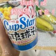 ヒメ日記 2026/03/15 13:14 投稿 爛(らん) 人妻城 横浜本店