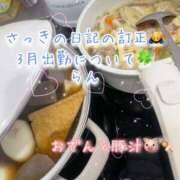 ヒメ日記 2026/03/17 22:06 投稿 爛(らん) 人妻城 横浜本店