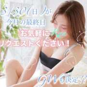 ヒメ日記 2026/03/23 10:18 投稿 爛(らん) 人妻城 横浜本店