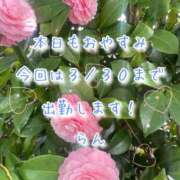 ヒメ日記 2026/03/24 07:06 投稿 爛(らん) 人妻城 横浜本店