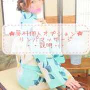 ヒメ日記 2026/03/28 13:55 投稿 爛(らん) 人妻城 横浜本店