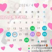 ヒメ日記 2026/03/31 12:08 投稿 爛(らん) 人妻城 横浜本店