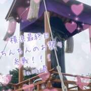 ヒメ日記 2026/04/05 22:29 投稿 爛(らん) 人妻城 横浜本店