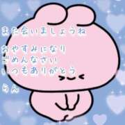 ヒメ日記 2026/04/15 09:19 投稿 爛(らん) 人妻城 横浜本店